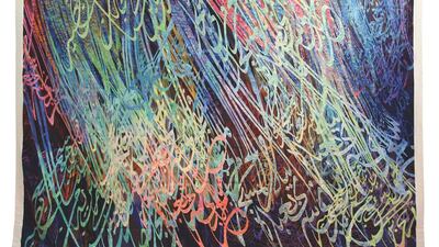 Night Journey Ascension, The Cosmic Festivity (2013) by Ahmed Moustafa (Courtesy Kashya Hildebrand Gallery)