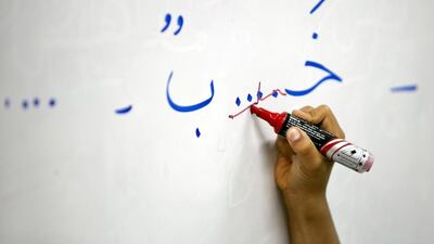 Schools can apply to the regulator for an “exceptional increase in fees” but must satisfy a series of requirements before approval will be given. Silvia Razgova / The National