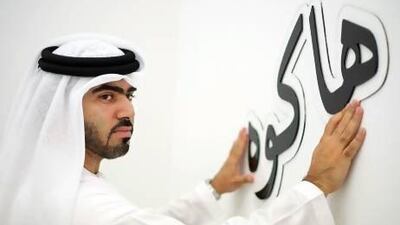 Hamad Al Falasi is the winner of the Emirati segment of the Emerging Artist Award. Delores Johnson / The National