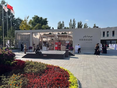 Al Bait Al Emirati is open to visitors free of charge. Evelyn Lau / The National