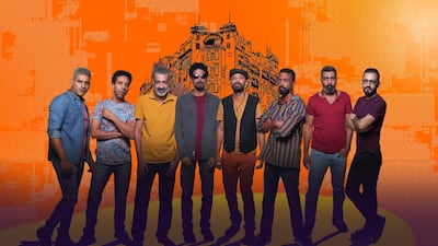 Band members Hany Adel, Ahmad Omar, Asaad Nessim, Wael El Sayed, Ahmad Omran, Mizo Gamal, Bob Abdelhamid and Mounir Maher. Courtesy Wust El Balad