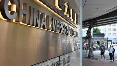 Signage on the China Evergrande Centre in Hong Kong. The Chinese property developer has failed to honour $84 million worth of interest payments, fuelling fears of a default. AFP