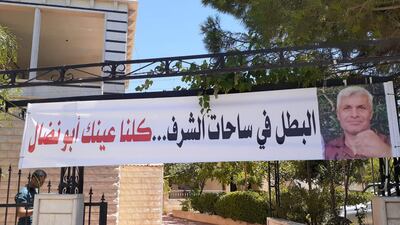 Banner in support of Abdullah's eye loss, reading 'We are all your eye'. Mahmoud Rida / The National