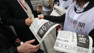 Vendors hand out special editions of the Asahi Shimbun newspaper featuring reports on the announcement of the name of Japan's next imperial era "Reiwa" in Tokyo, Japan. Bloomberg