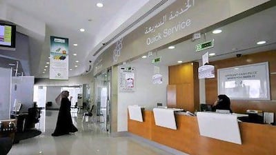 An employee is seen inside one of Dubai Islamic Bank's women-only branches in Deira, October 26, 2010. Financial institutions in the conservative Gulf Arab region, where many women are reluctant to mix with men outside their families, are tapping into the niche, with women-only bank branches and investment funds mushrooming. Picture taken October 26, 2010. To match Feature ISLAMICFINANCE-WOMEN/ REUTERS/Jumana El Heloueh (UNITED ARAB EMIRATES - Tags: BUSINESS SOCIETY) *** Local Caption *** DUB01_ISLAMICFINANC_1027_11.JPG