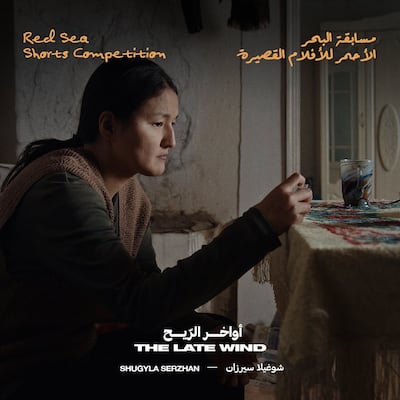 The Late Wind by Shugyla Serzhan. Photo: Red Sea International Film Festival