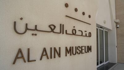 Al Ain Museum is set to reopen on October 24. Pawan Singh for The National