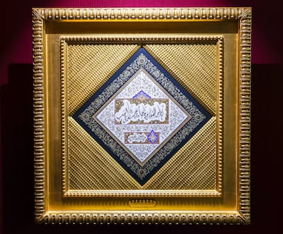 Sheikha Khawla is an esteemed calligrapher herself, known for experimenting with various styles and using different scripts. Victor Besa / The National