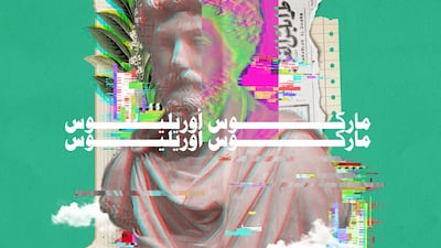 Al Naas collage of Roman emperor and Stoic philosopher Marcus Aurelius. Razan Al Naas