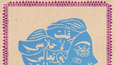 Courtesy Warehouse421