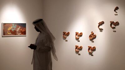 A visitor at Emirati artist Shamma Al Amri's 'So to Speak' exhibition at Tashkeel in Dubai. AFP