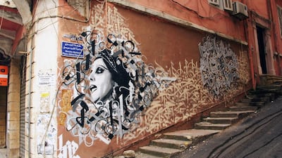 Courtesy Yazan Halwani