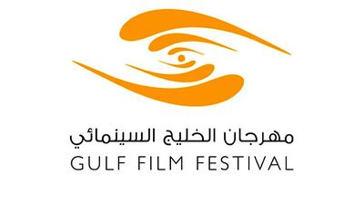 New dates for the film festival have yet to be announced.