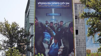 An anti-Israel billboard with a message in Persian reading, 'Smile for a while as you will cry very much soon' at Palestine Square in Tehran, Iran, on August 5. EPA