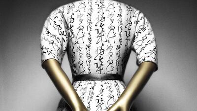 Quiproquo cocktail dress, Christian Dior. Courtesy of The Metropolitan Museum of Art