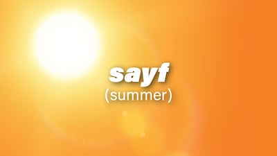 The Arabic word sayf translates to summer in English