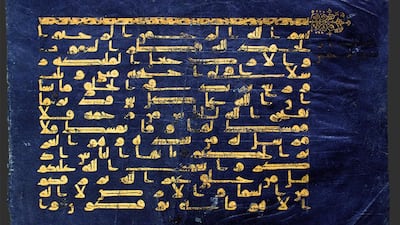 A page from a Quran manuscript on parchment, in Kufic script, with the first three verses of Surah al-Fatir (The Originator), late 9th-early 10th century, probably Kairouan (Tunisia). Musee national d'art islamique de Raqqada, Kairouan