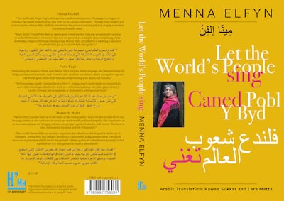 H'mm Foundation's translation into Arabic of Welsh poet Menna Elfyn’s anthology Caned Pobl Y Byd. Photo: H'mm Foundation