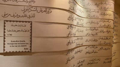 The third floor is dedicated to Ousha Bint Khalifa Al Suwaidi, one of the UAE's most celebrated poets. Photo: Katy Gillett for The National