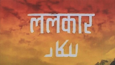 The disappearance of Urdu from contemporary Indian television and movies inspired Film Titles, a series of archival prints by Dubai-based artist Raja’a Khalid. Courtesy Raja’a Khalid