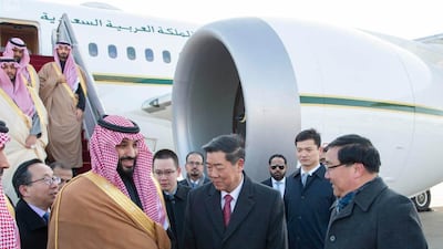 The Saudi Crown Prince visit will include a meeting with President Xi Jinping and a high-level joint dialogue aimed at boosting relations after the nations agreed to promote a comprehensive strategic partnership in 2016.