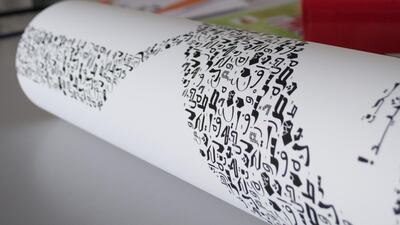 Khatt Foundation Typographic Matchmaking in the City project in 2011. Courtesy Tashkeel