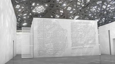 An engraved stone cuneiform wall by artist Jenny Holzer, with excerpts from the Creation Myth tablet from the Vorderasiatisches Museum, Berlin. Courtesy Jenny Holzer, member Artists Rights Socie