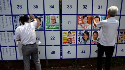 Election campaign posters in Tokyo for the July 20 Japanese election. EPA