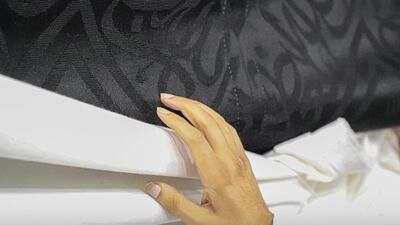 The verses are woven using 120kg of gold and 100kg of silver thread.