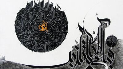 Artwork by Jamshed Qaiser, oil on canvas (Courtesy: Mussawir Art Gallery)