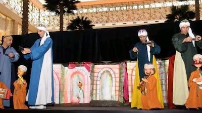 World of Puppets. The Portsmouth Group