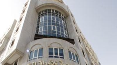 The Doha Securities Market. Qatar's financial sector is expected to create 5,200 jobs this year.