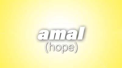 This week's Arabic word of the week is amal, which means hope
