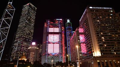 Office buildings in Hong Kong's Central district are seen at night. AFP