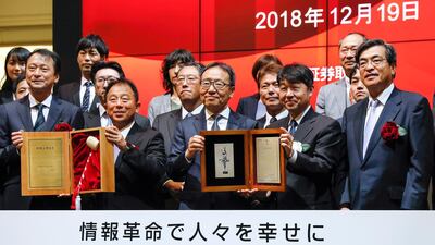 SoftBank's telecom unit was listed on the Tokyo Stock Exchange on 19 December 2018 and it is the biggest initial public offering ever in Japan. EPA/