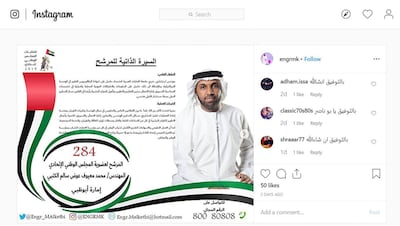 Mohamed Al Ketbi said he found traditional advertising to be very expensive