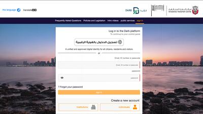 Darb allows you to pay for Abu Dhabi road tolls.
