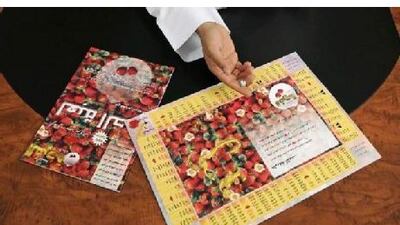 Love Game was released four years ago and is now in its fifth printing.