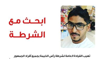 Mohammed Abdul Hameed Abdullah went missing from his Ras Al Khaimah home almost a month ago. Courtesy RAK Police