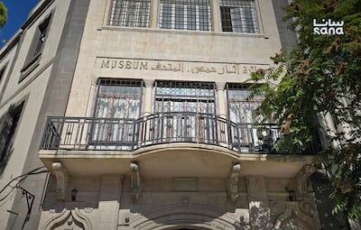 The historic facade and balcony of the Homs Museum located on Shukri Al Quwatli Street. Photo: Sana