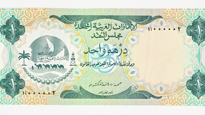 The front of the 1973 dirham note.