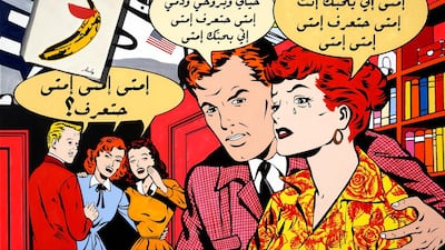 Courtesy of the artist (Marwan Chamaa) and Opera Gallery