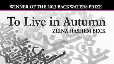 Art by Yazan Halwani.