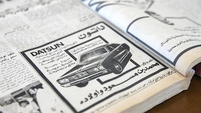 Arabic-language newspaper tended to give more space to car advertisements, including Datsun – “the best of what Japan makes” – along with Toyota, Lancer, Dodge and BMW.