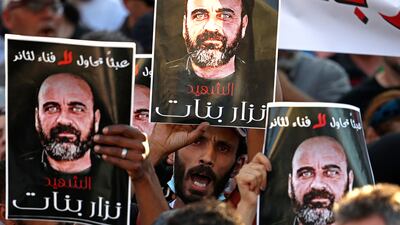 Palestinians rally in Ramallah in the West Bank, denouncing the Palestinian Authority following the violent arrest and death of activist Nizar Banat. AFP