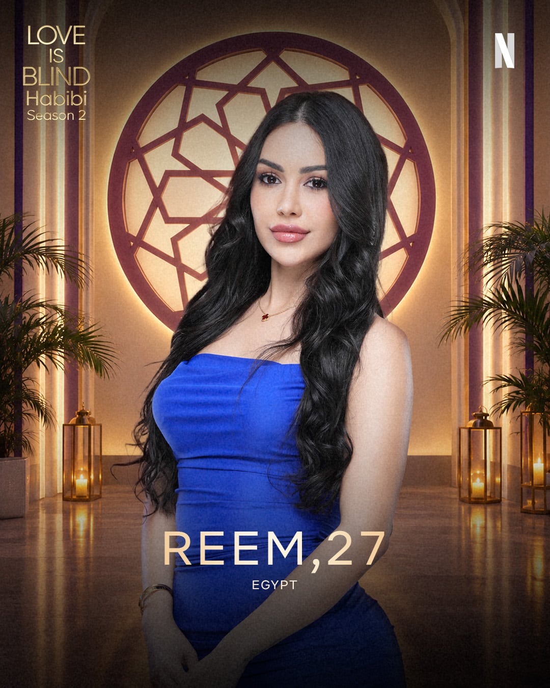 Reem is the founder of the clothing brand Reve. Photo: Netflix