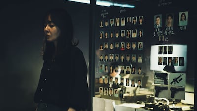 Kim Yun-jin stars as investigating officer Woo-jin.