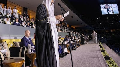 Qatar's Emir Sheikh Tamim delivers a speech on the opening night