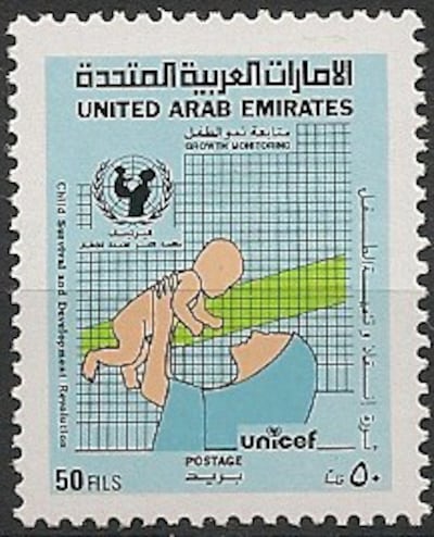 A UAE stamp issued as part of Unicef’s Child Survival Campaign in the 1980s.