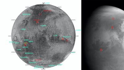This photo released by China's National Space Administration (CNSA) shows the first image of Mars captured by Tianwen-1 from a distance of 2.2 million km (on the right), juxtaposed with a topographic map of Mars. Tianwen-1 conducted its fourth orbital correction Friday night. Xinhua / CNSA